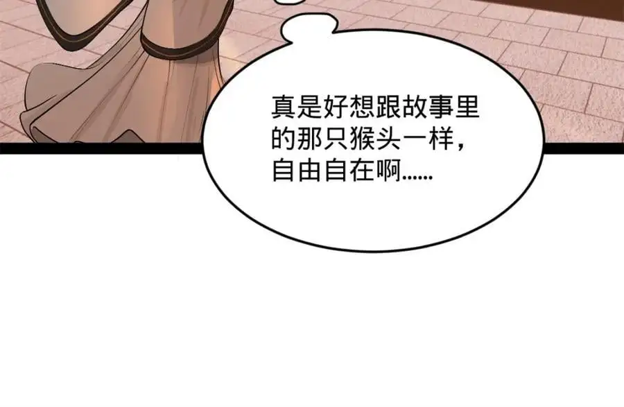129 百万金币！交付！22