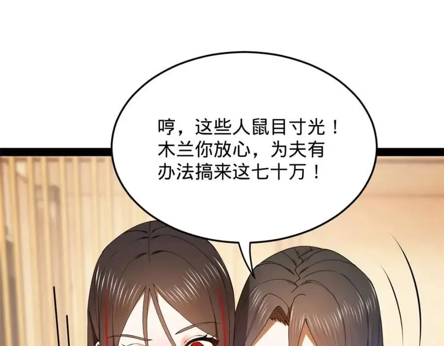 126 绝境见人心59