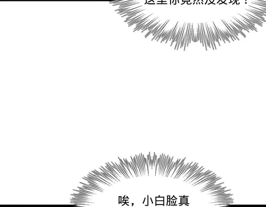 151 太子外室昭颜20
