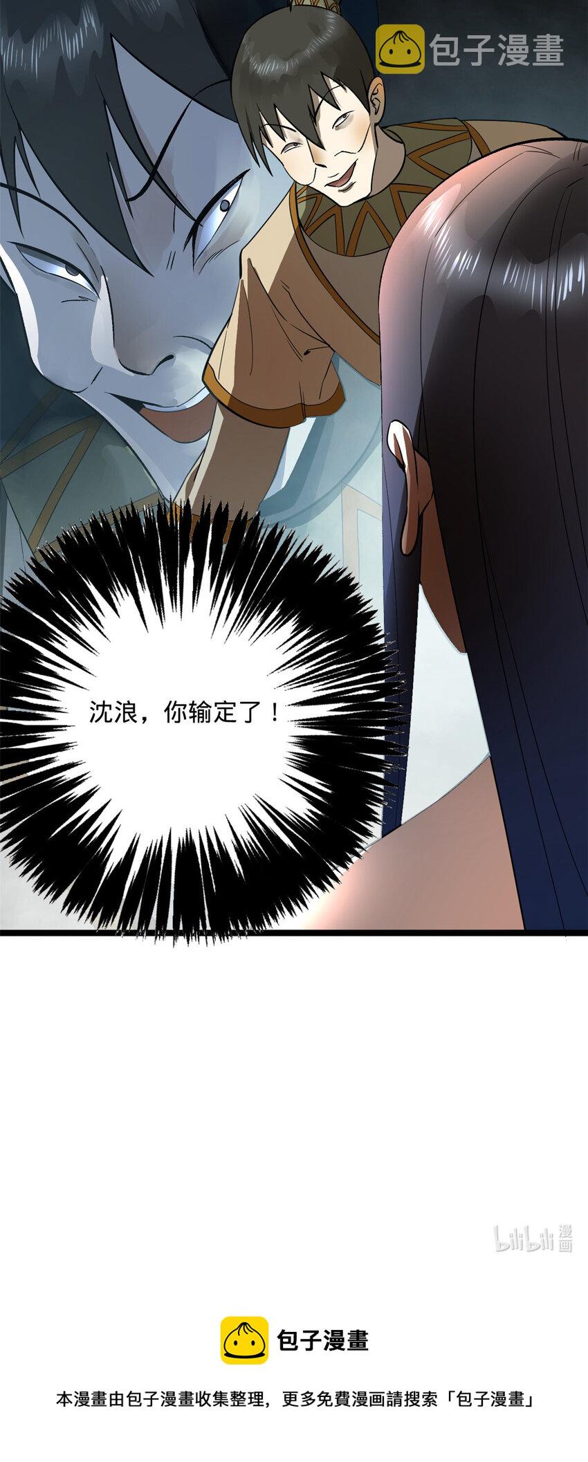 22 赌神57