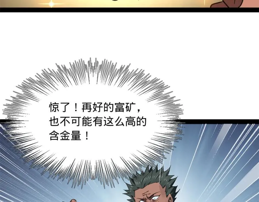 156 退守巨大矿坑60