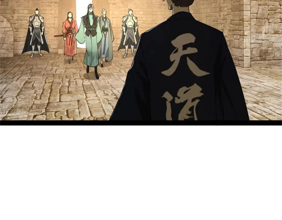 172 张晋之死95