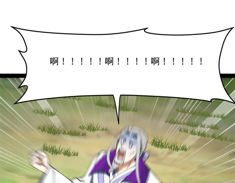 115 新的谋略93