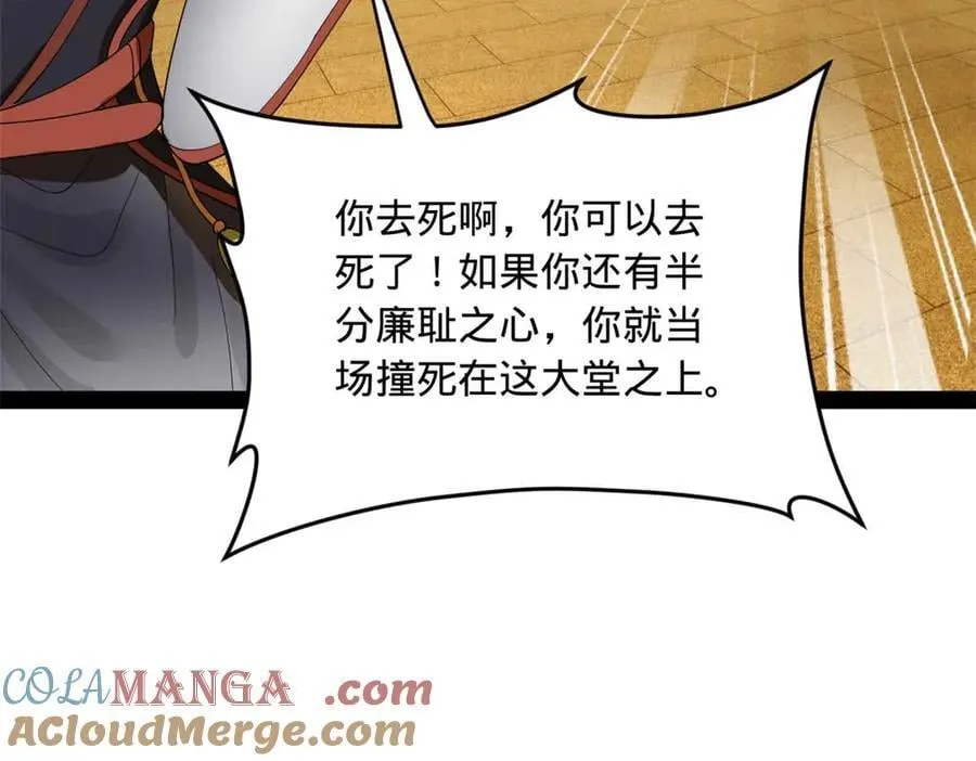 192 滴血认亲！100