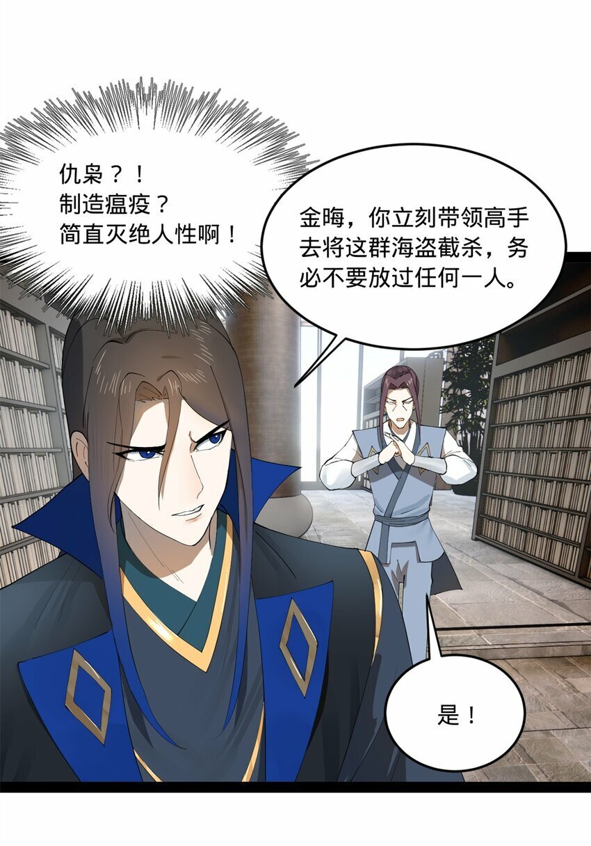 97 前夫前妻的博弈29