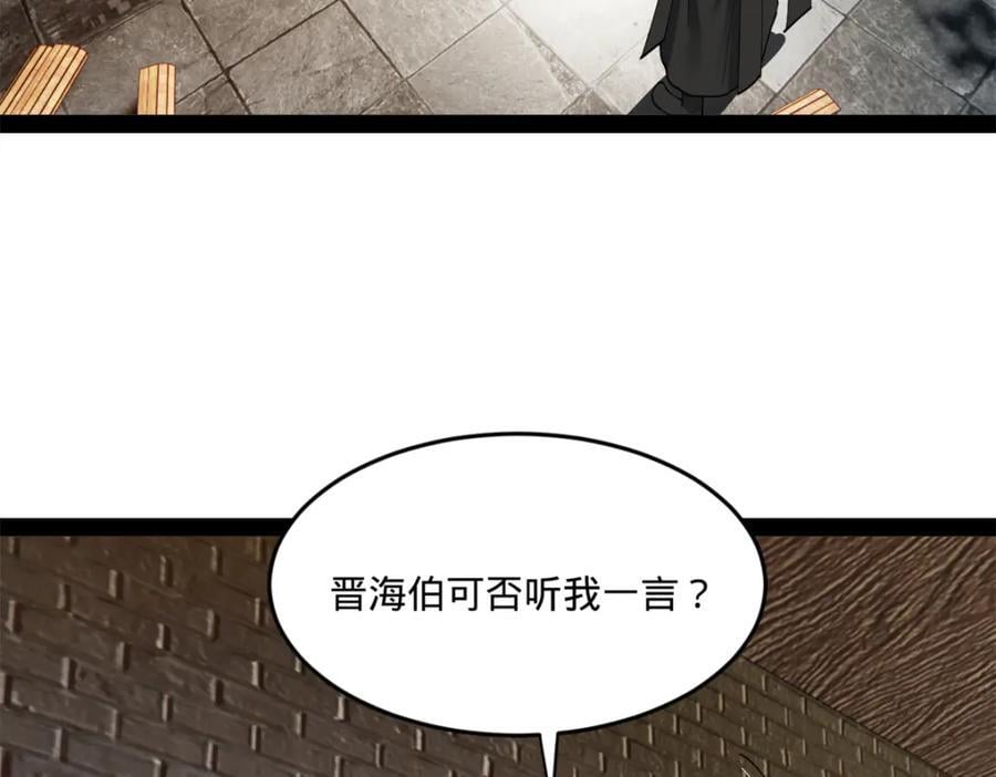 115 新的谋略51