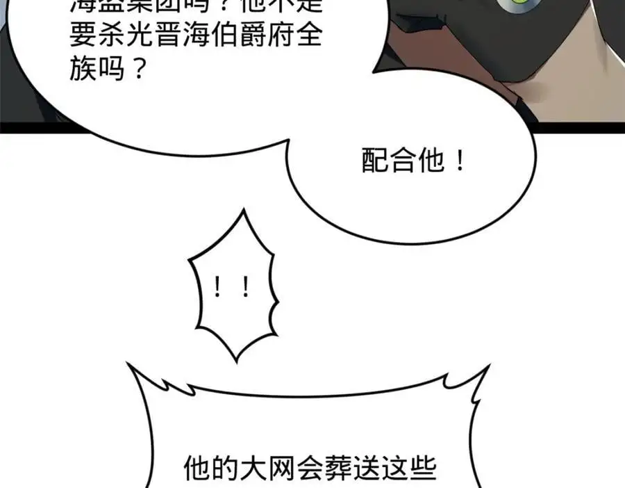 132 打脸全天下！107