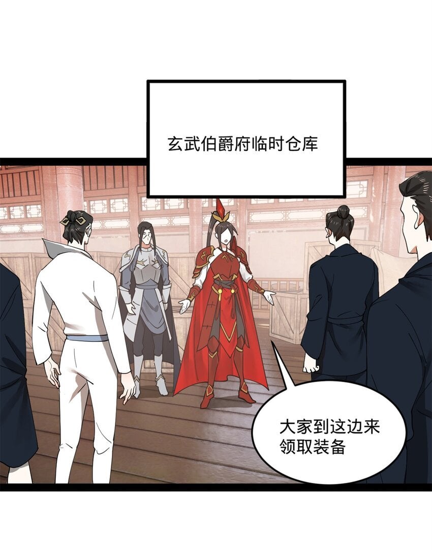 105 金家的铁血荣耀25