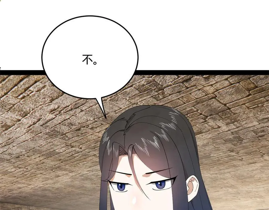 173 仇妖儿诀别16