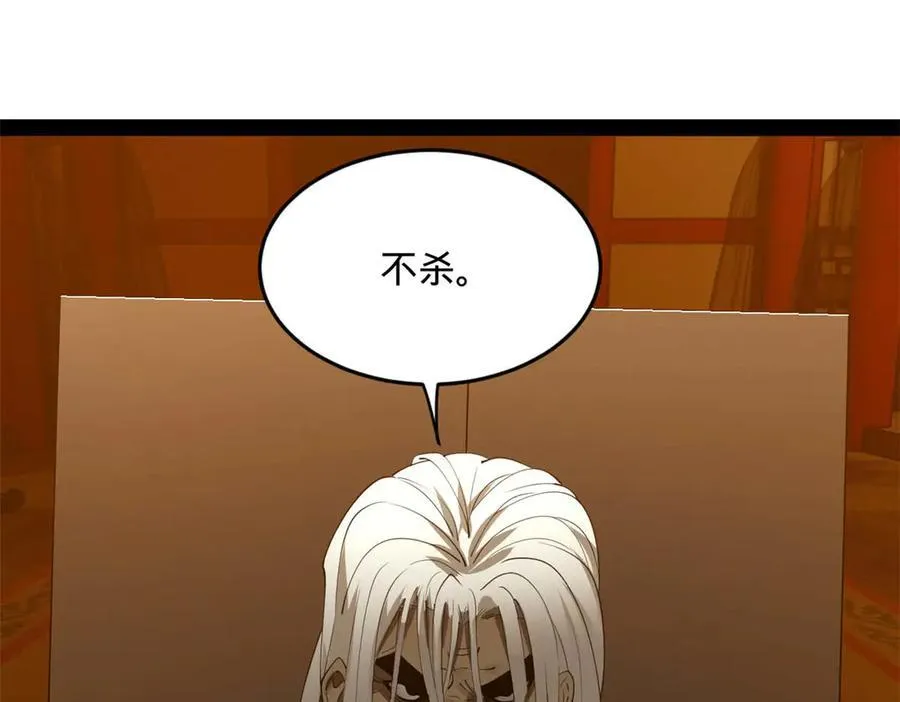 185 三公主宁焱11