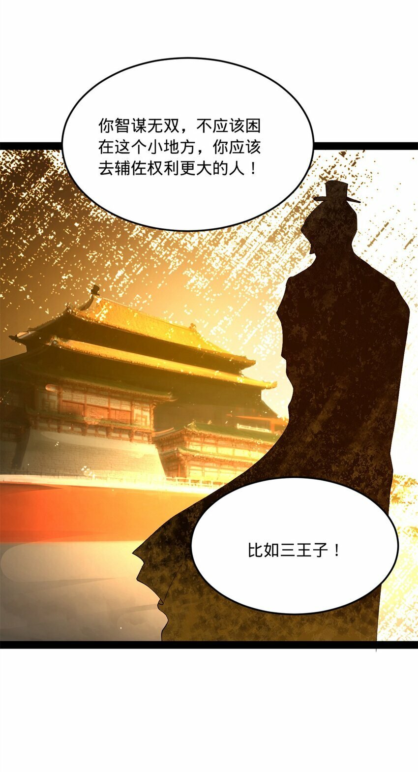 97 前夫前妻的博弈47