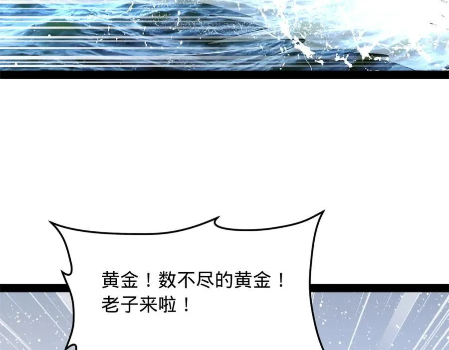 155 激战望崖岛46