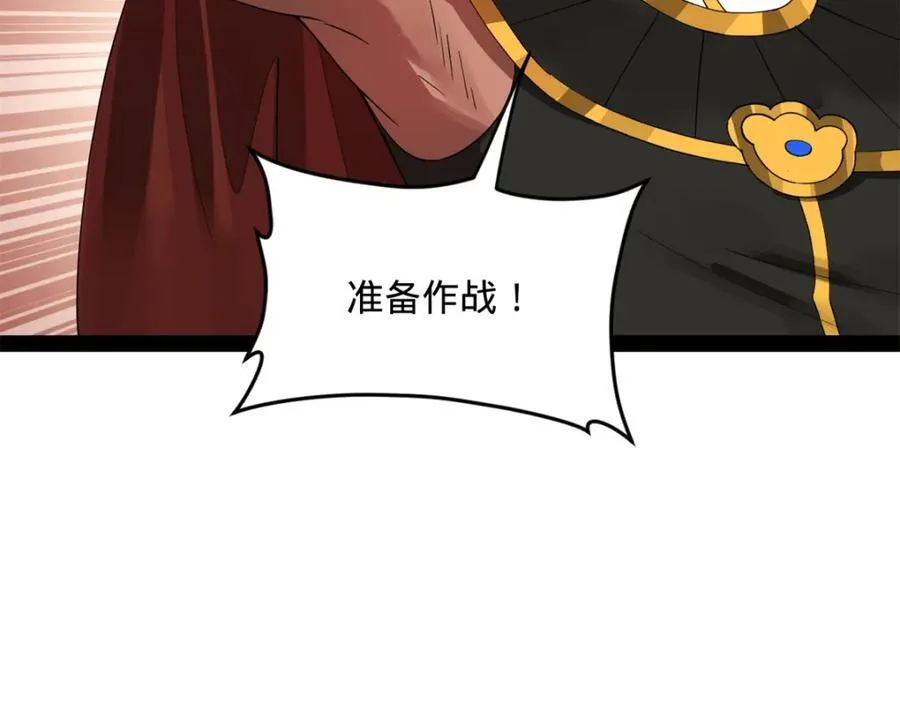 158 惊天陷阱14