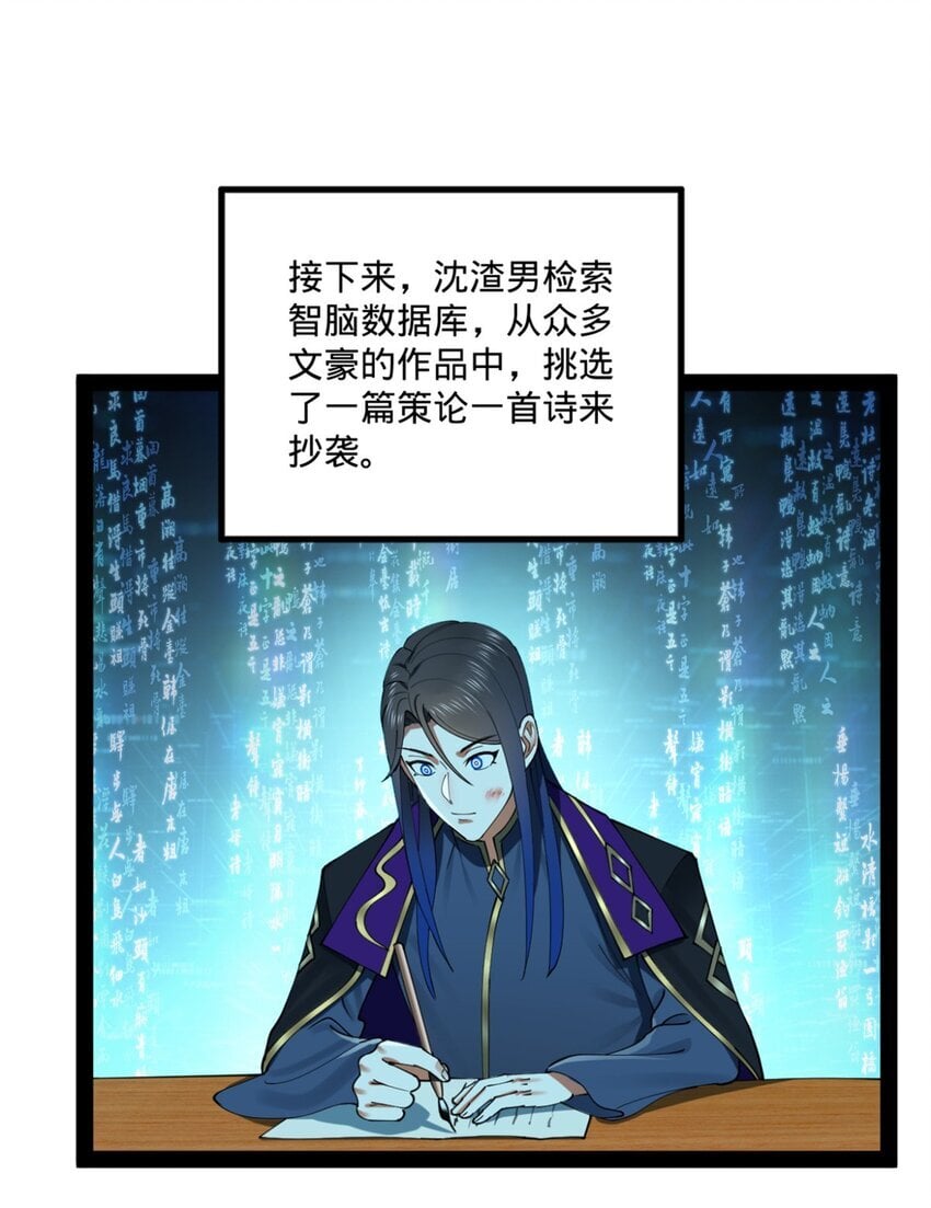 104 木兰发福利10