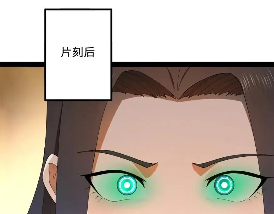 136 寻找毒源！60