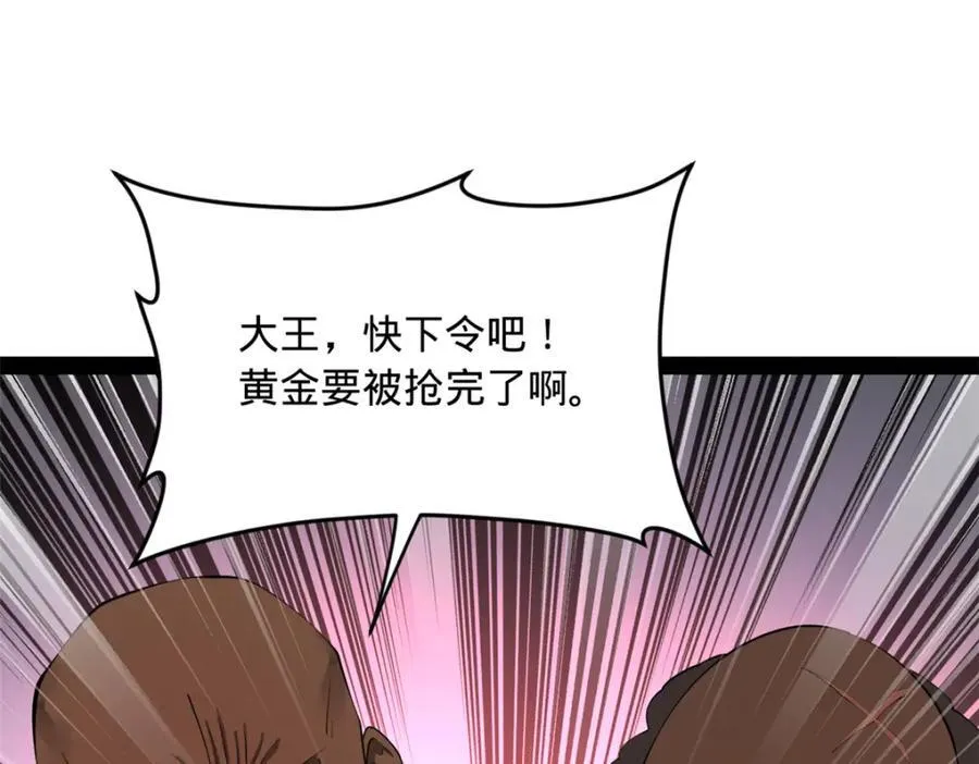 157 黄金的诱惑！100