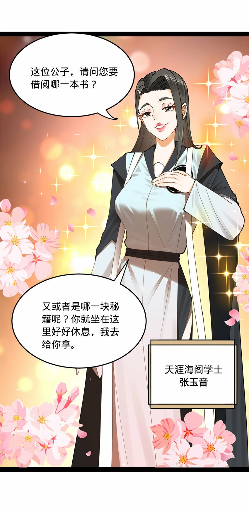 90 认真读书还是有用的13