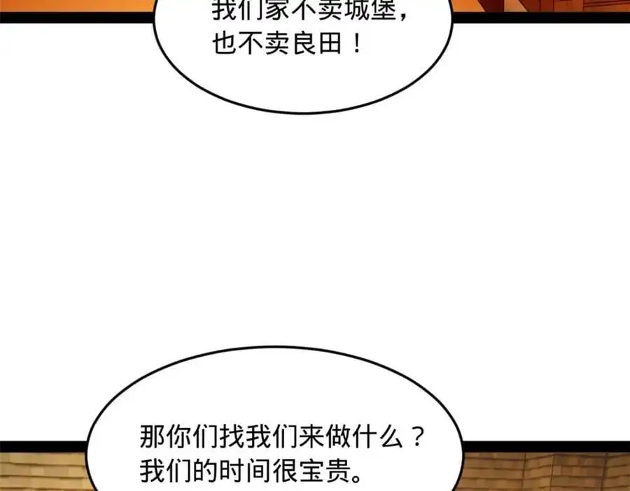 127 天道会44