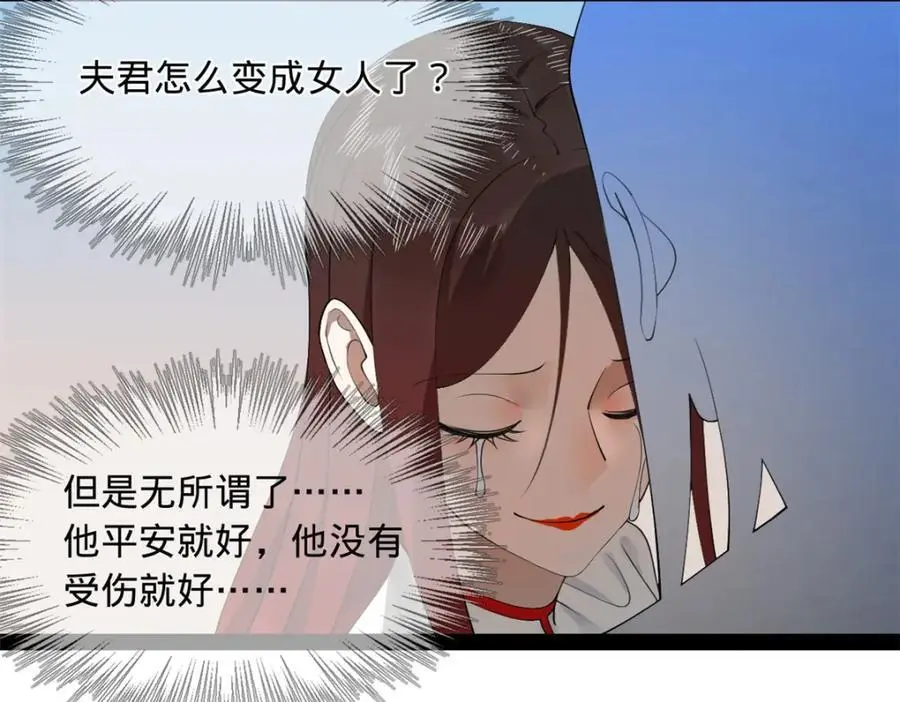 145 回家，认罪！28