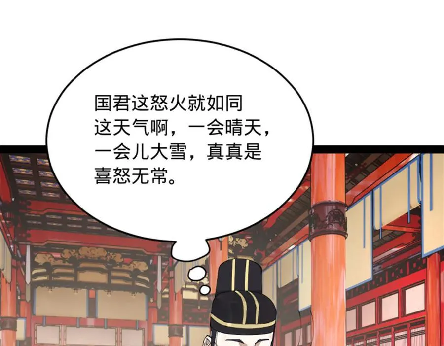 178 补过新婚！48