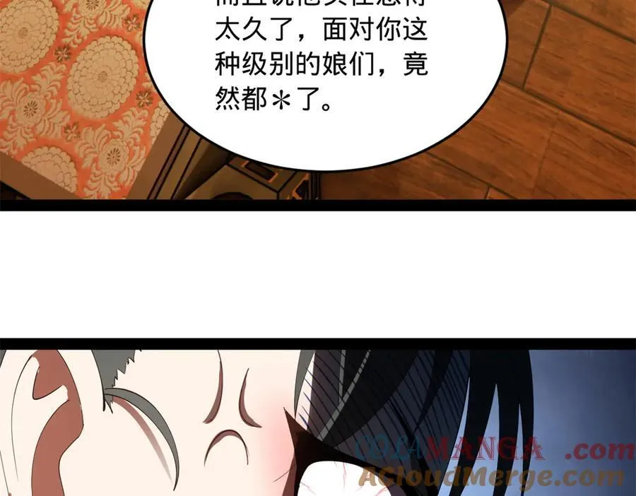 186 肾结石！25