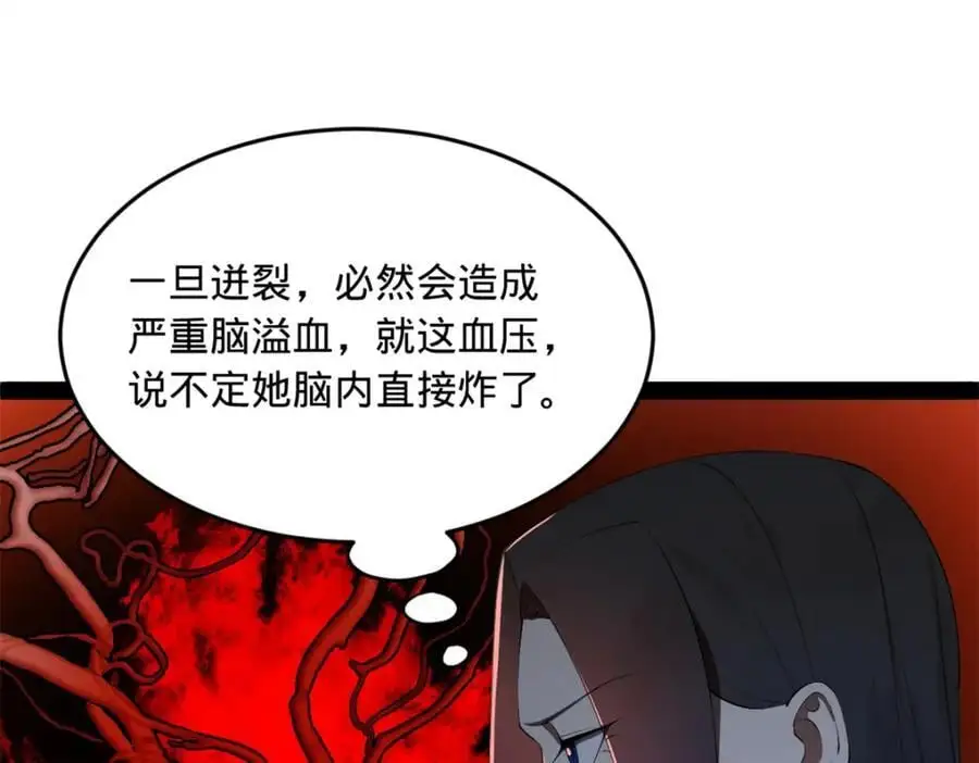 137 绿漪的心愿44