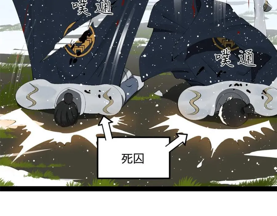 155 激战望崖岛80