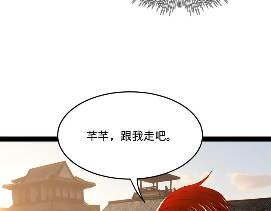173 仇妖儿诀别98