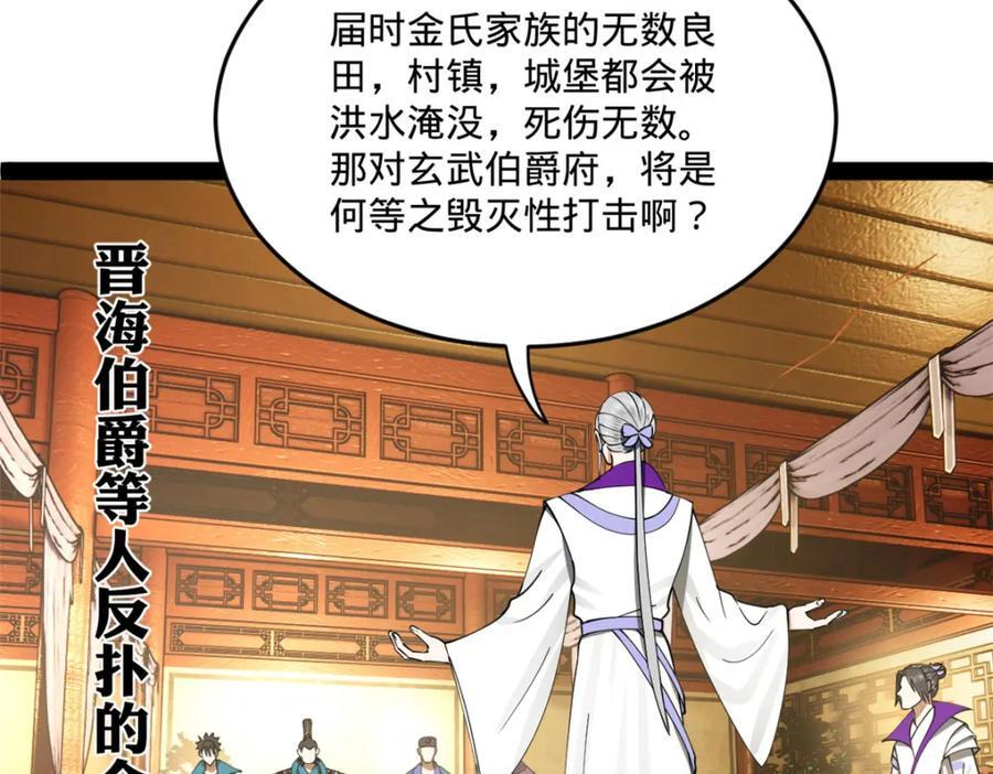 111 毒计103