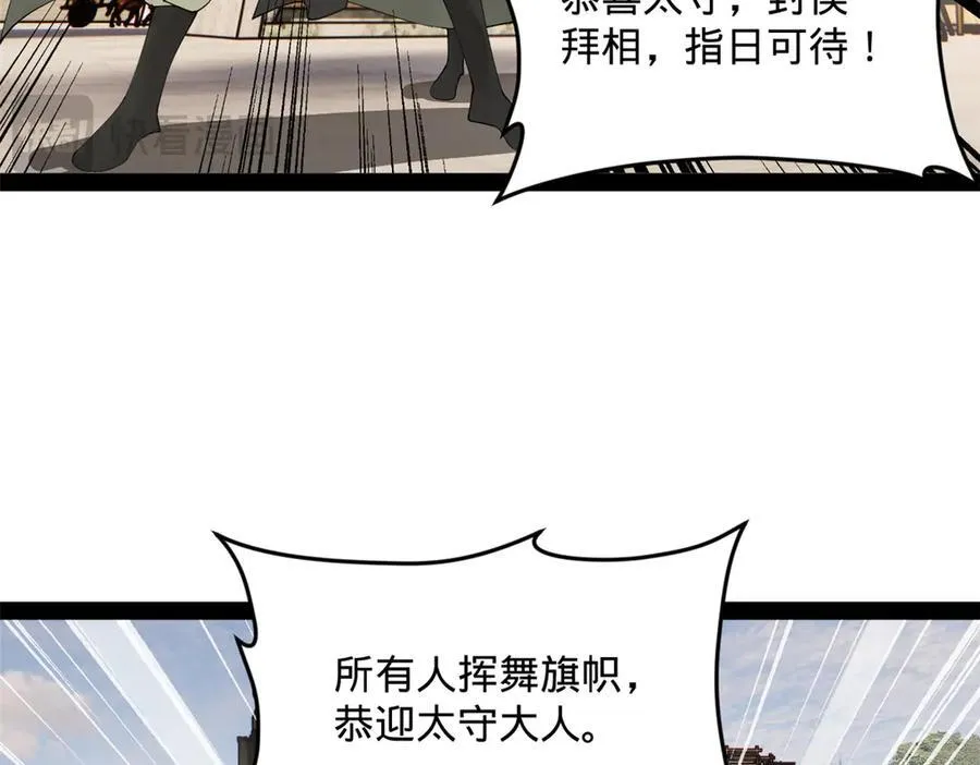 171 你爱过芊芊吗？88