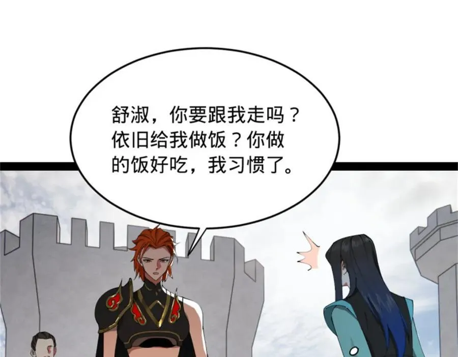 165 真假苦头欢15