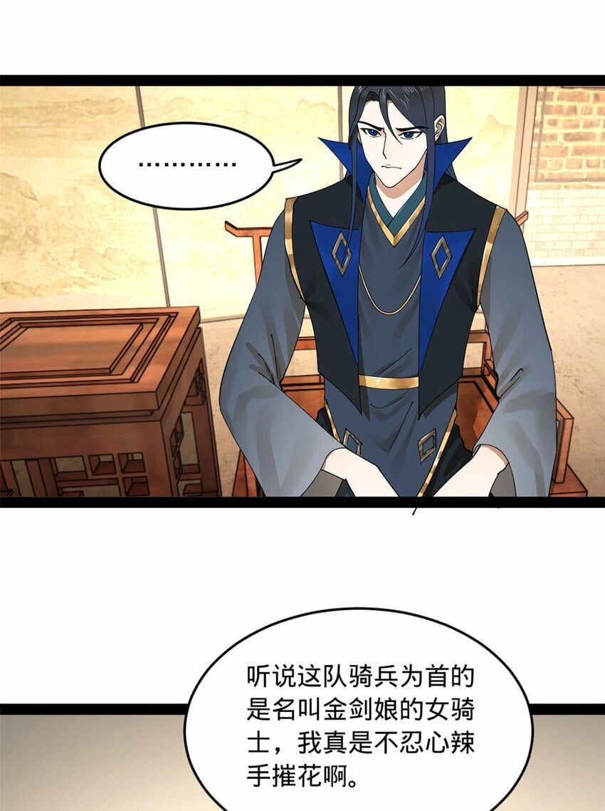 81 讲个鬼故事26