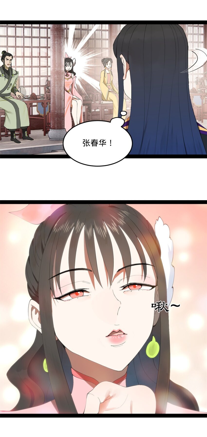 103 一击必杀24