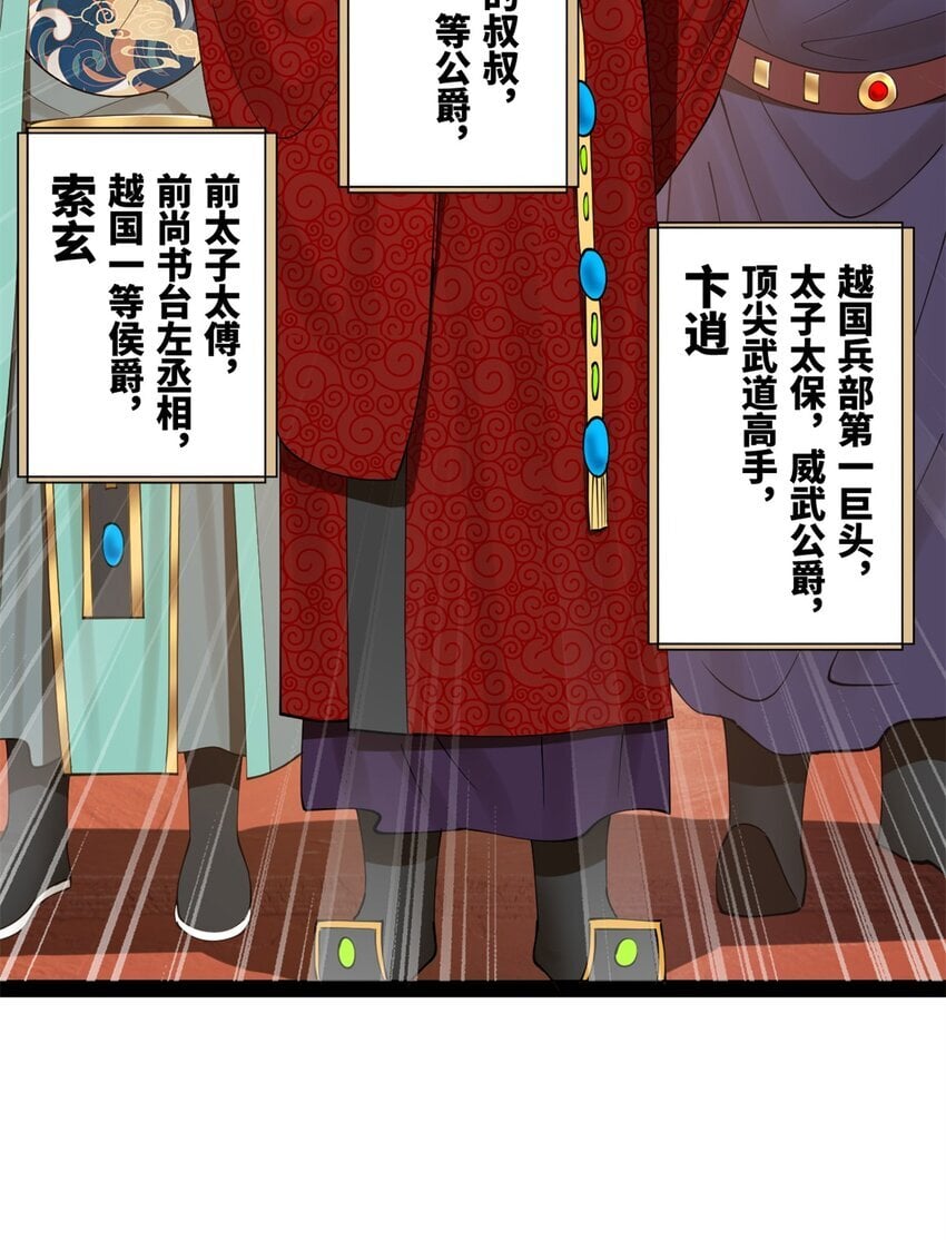 102 沈浪作弊13
