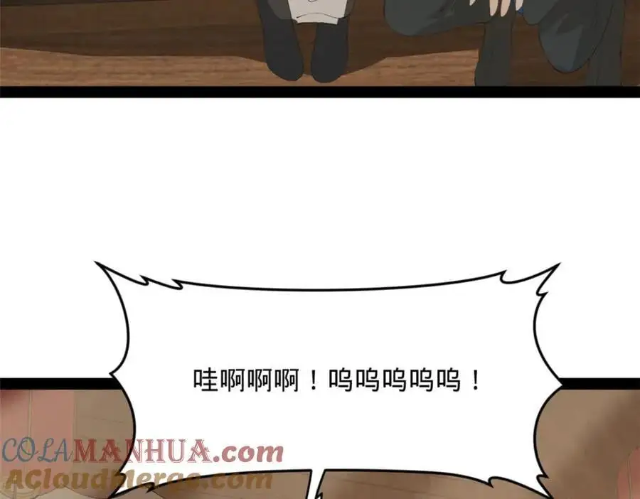 145 回家，认罪！89