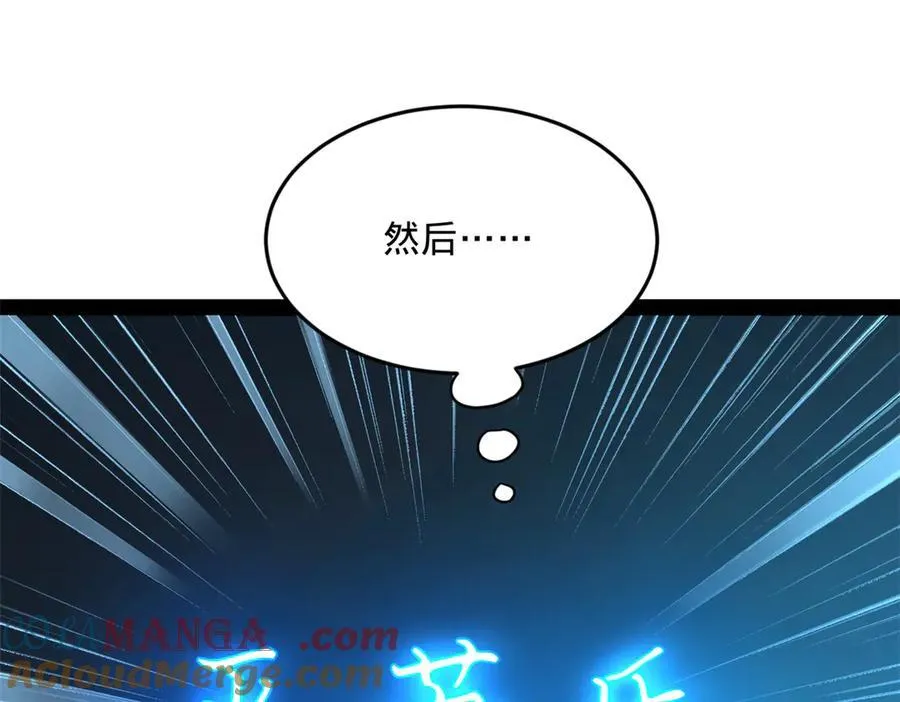 185 三公主宁焱29