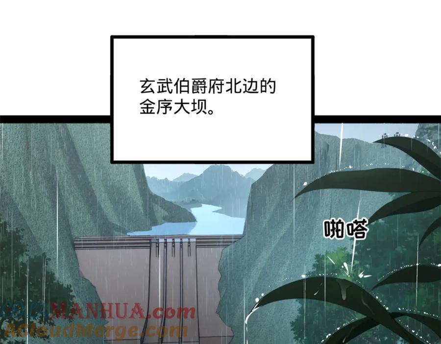 114 隔海计划49