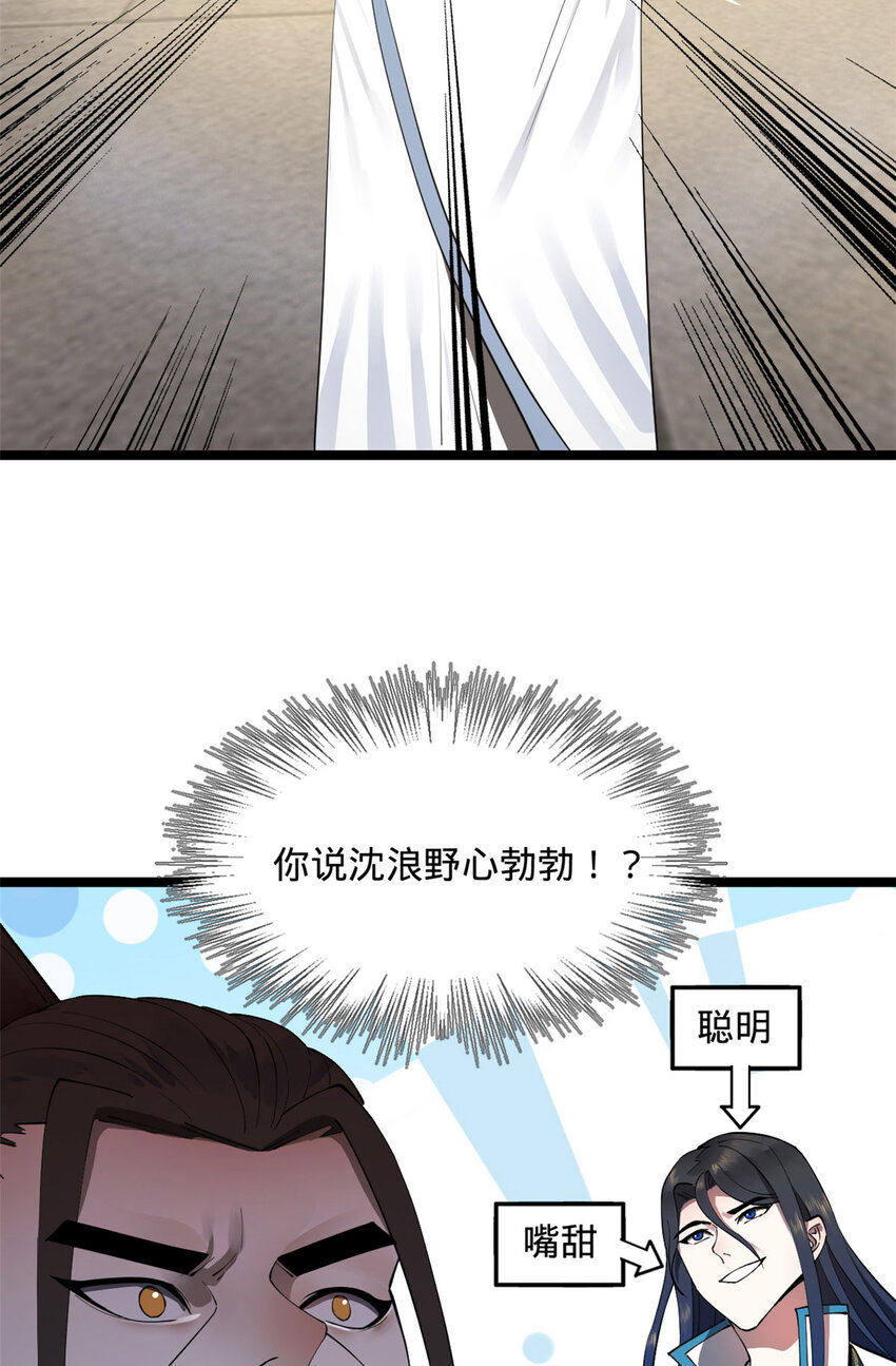 40 火烧谁的屁股25