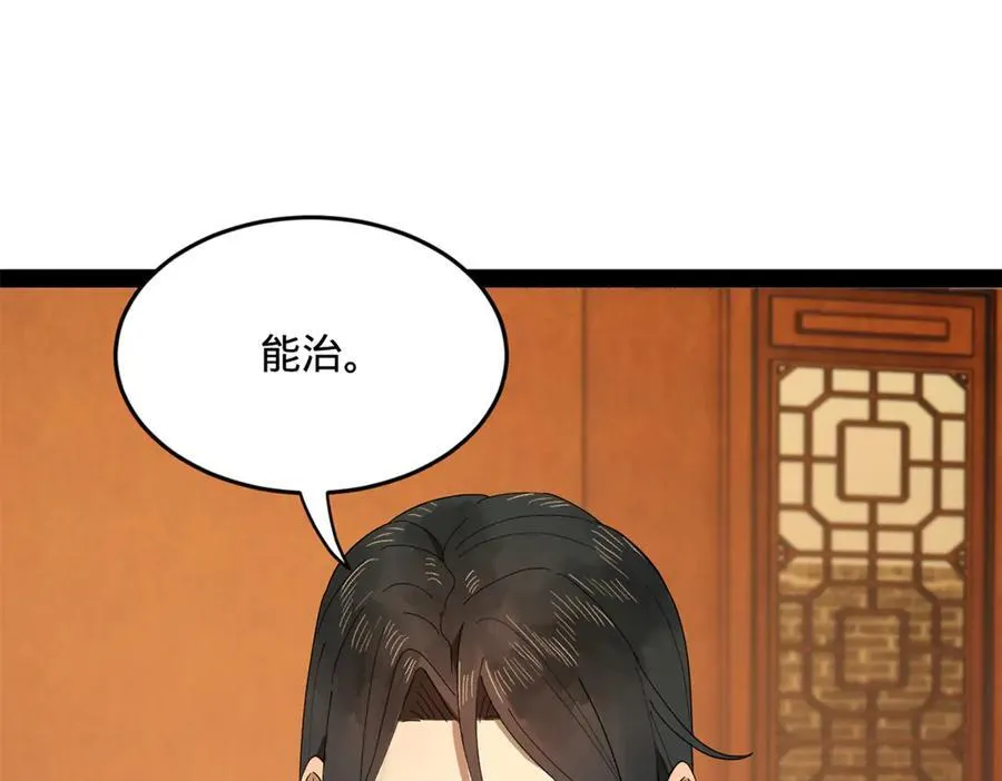 186 肾结石！118