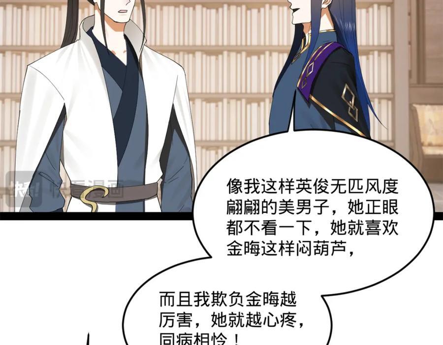 116 妈我回来了66