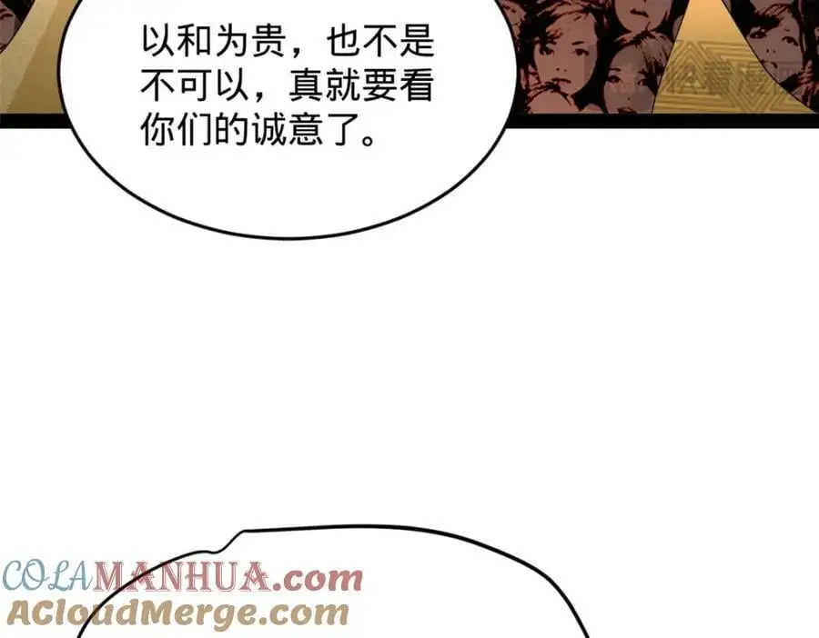 148 不谋而合！88