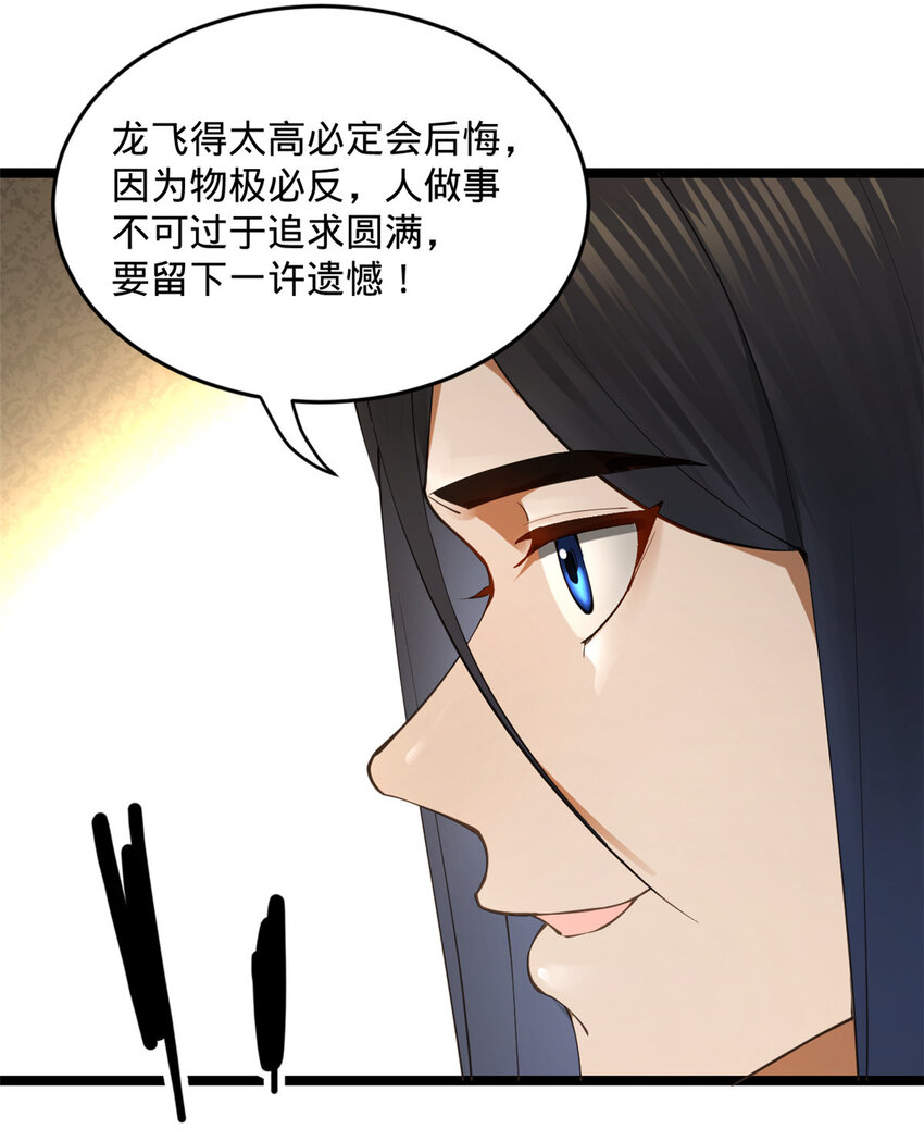 35 原来是你！4