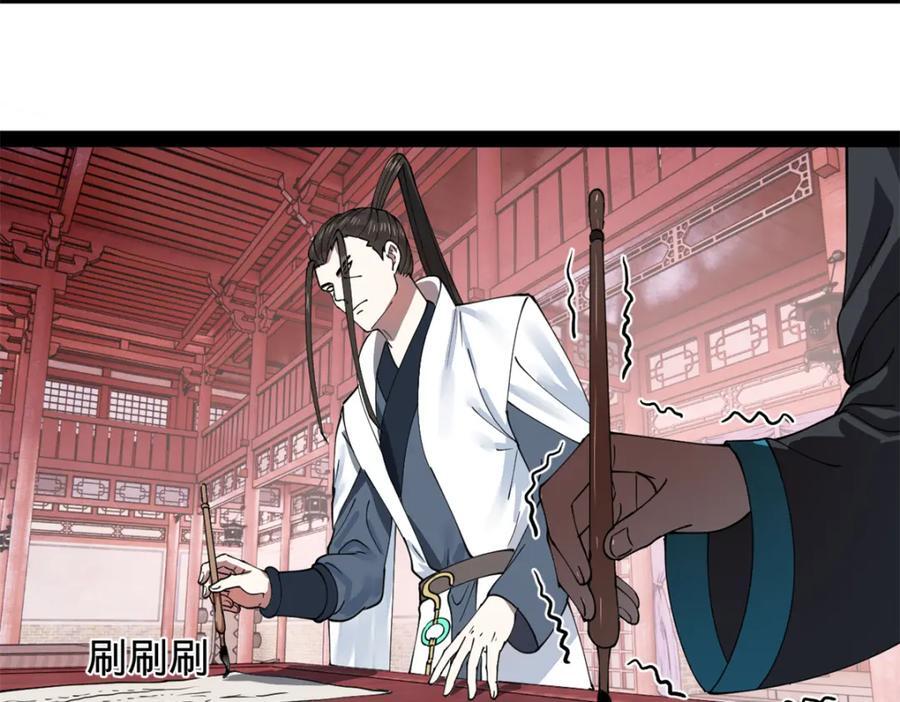 113 开始挖坑27