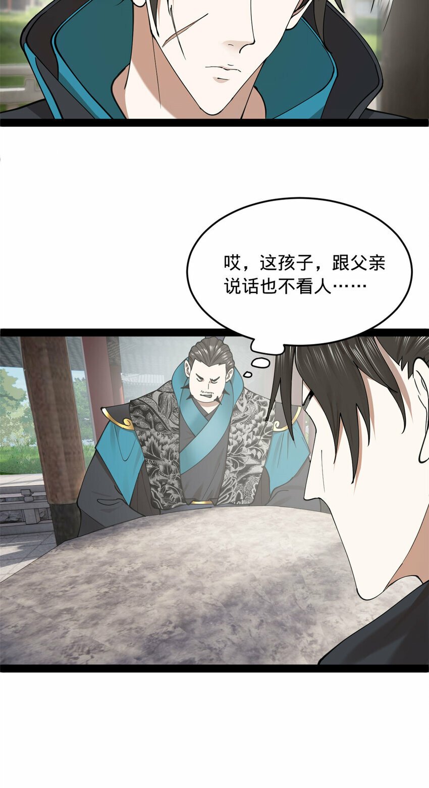 88 炸了个小雷16