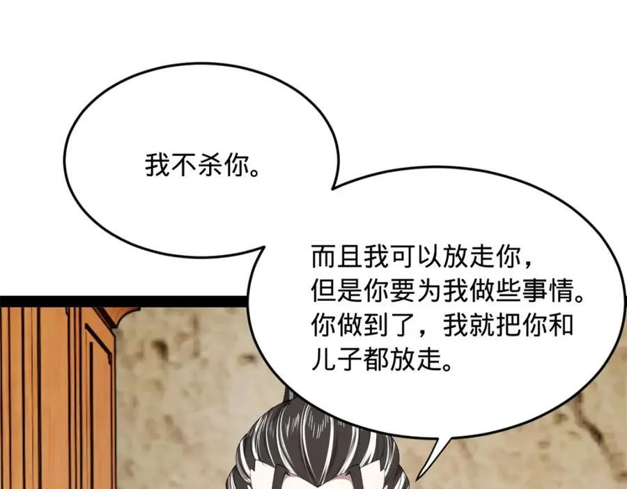 163 晋海伯最后的任务58