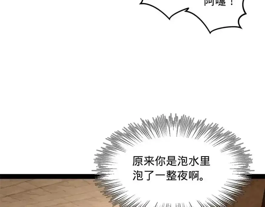 142 沈浪遍体鳞伤102