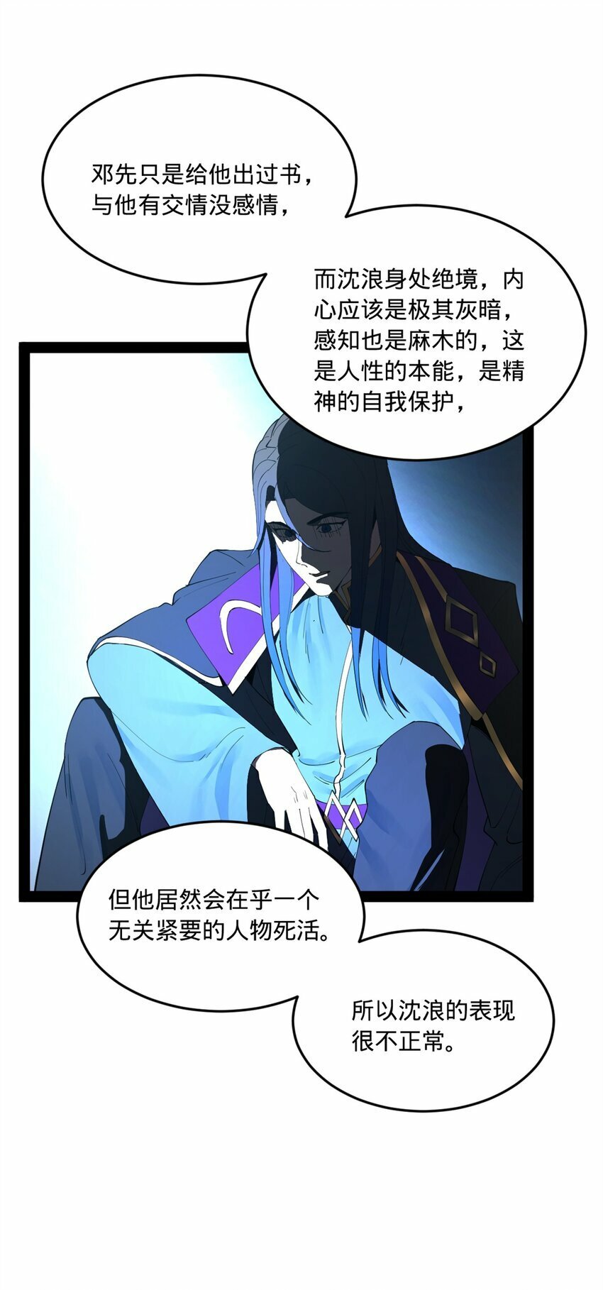 101 灭他们！3