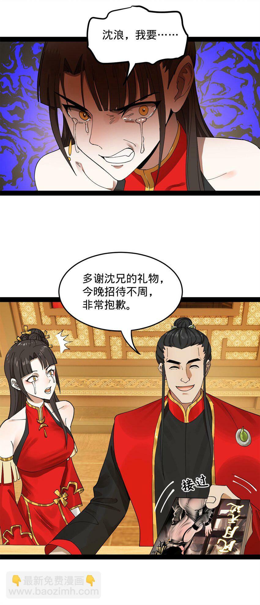 74 ~多么寂寞44