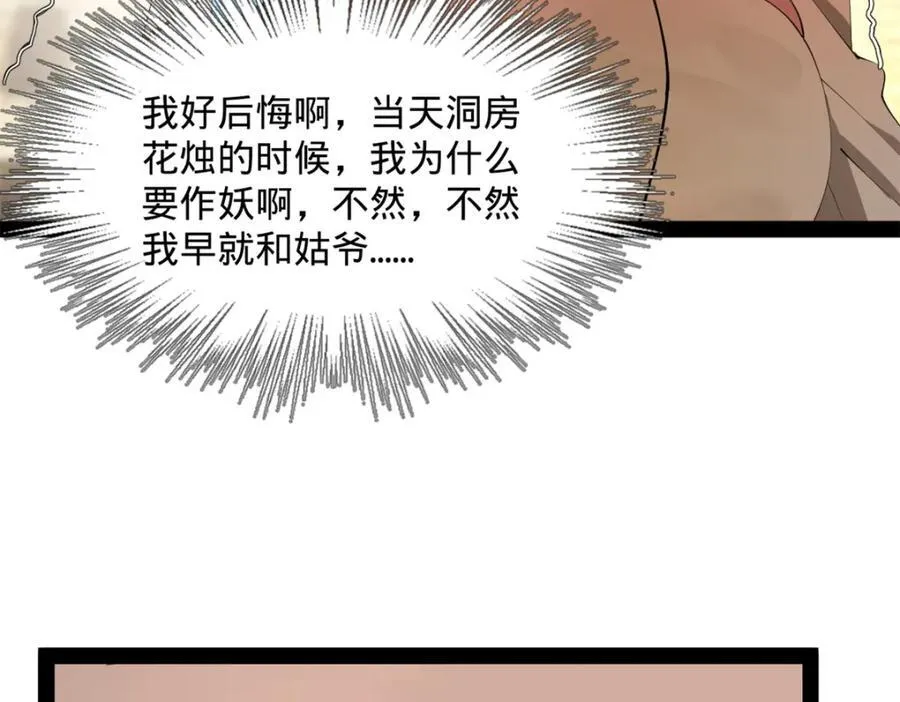 167 暴雨梨花！96