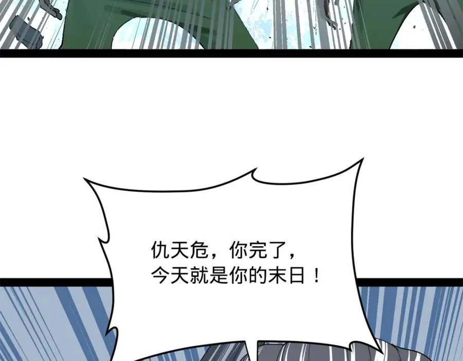 158 惊天陷阱35